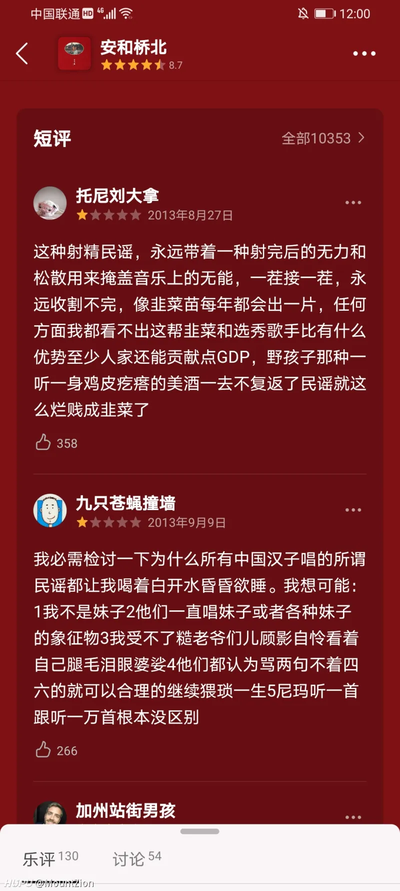 理性讨论，斌哥能不能进名人堂？的简单介绍