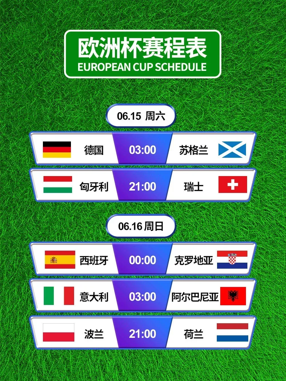 巴黎圣日耳曼公布欧洲超级杯购票流程，将对阵热的简单介绍