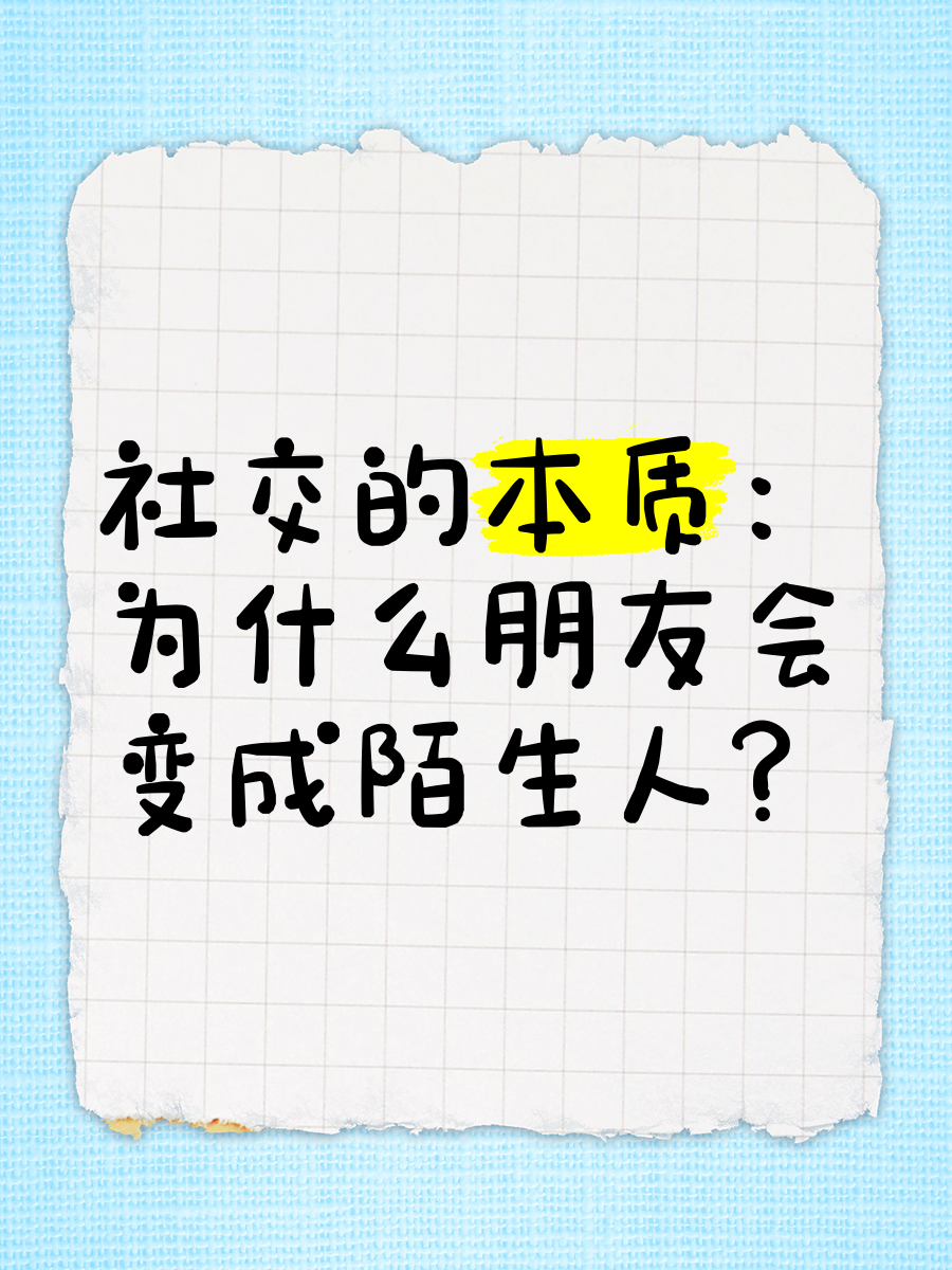 包含你的好朋友做出什么事情会让你觉得难以接受?的词条 包含你的好朋友做出什么事情会让你觉得难以接受?的词条