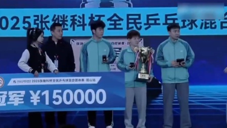 超1200人参赛总奖金15万！张继科杯开幕，张继科，蔡振华等人出席的简单介绍