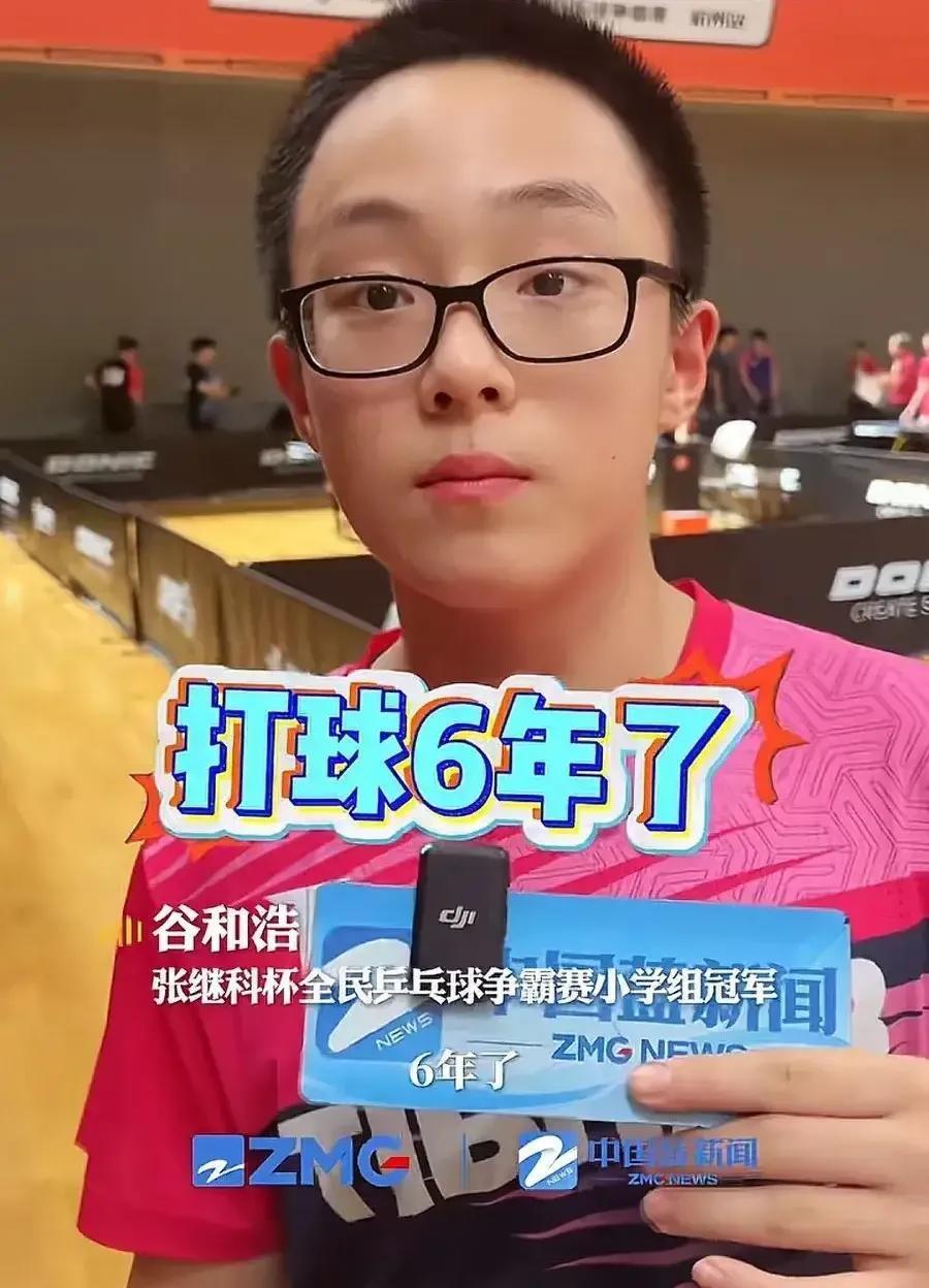 超1200人参赛总奖金15万！张继科杯开幕，张继科，蔡振华等人出席的简单介绍