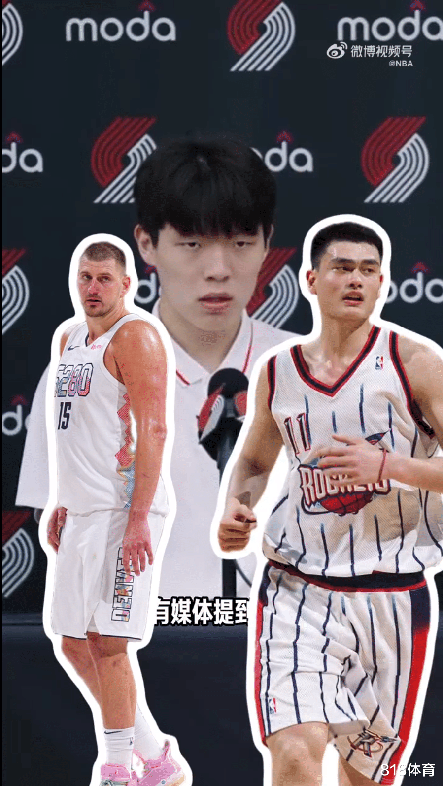 杨瀚森给所有人留下深刻印象他会是开拓者长期计划的简单介绍