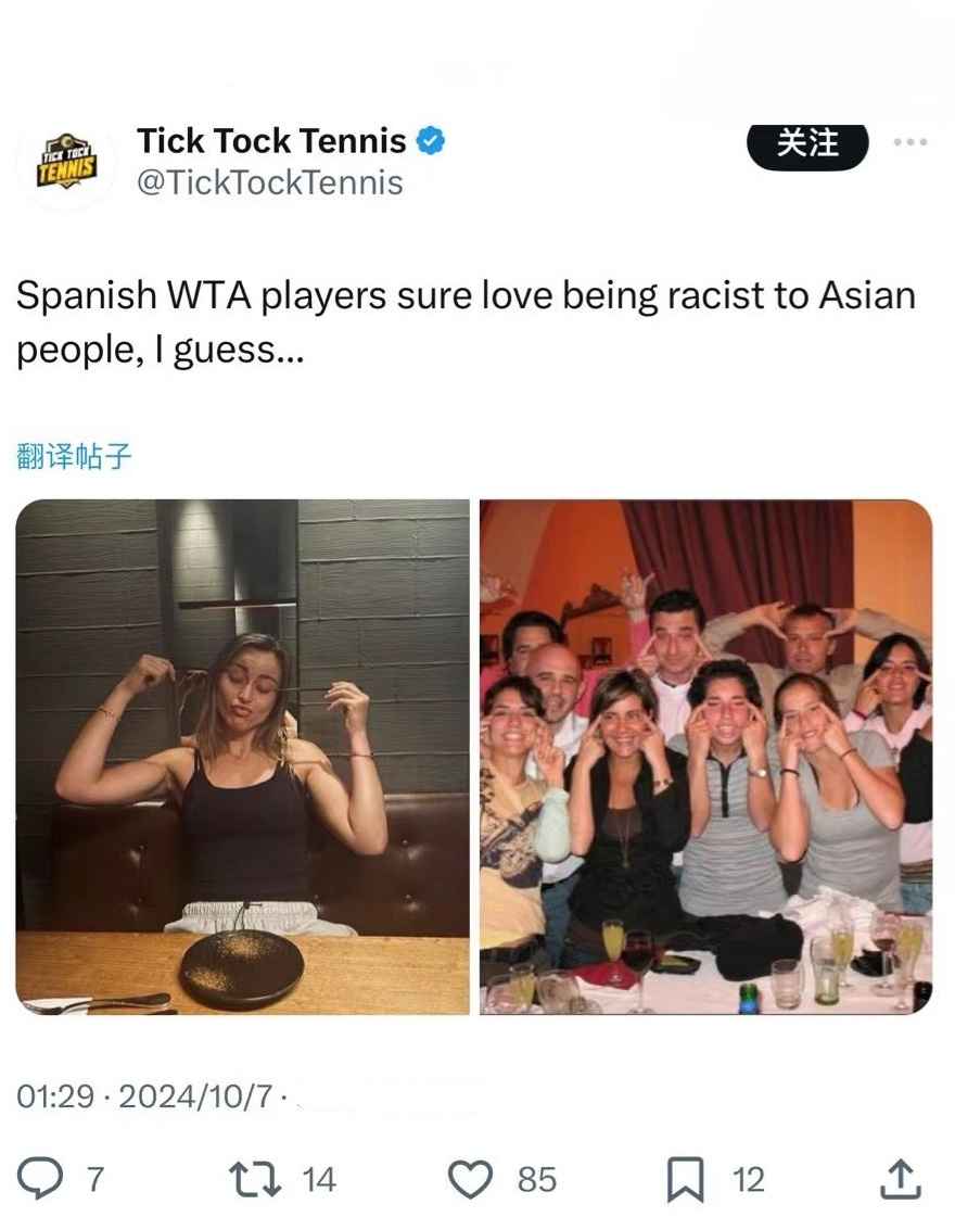 MKOI疑似在比赛里公然搞歧视的简单介绍