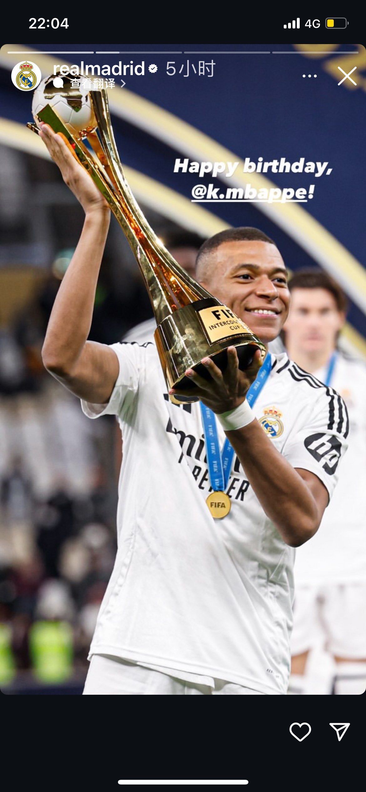 关于感动！27岁姆巴佩做“SIU”庆祝动作致敬C罗：他是榜样+皇马GOAT的信息