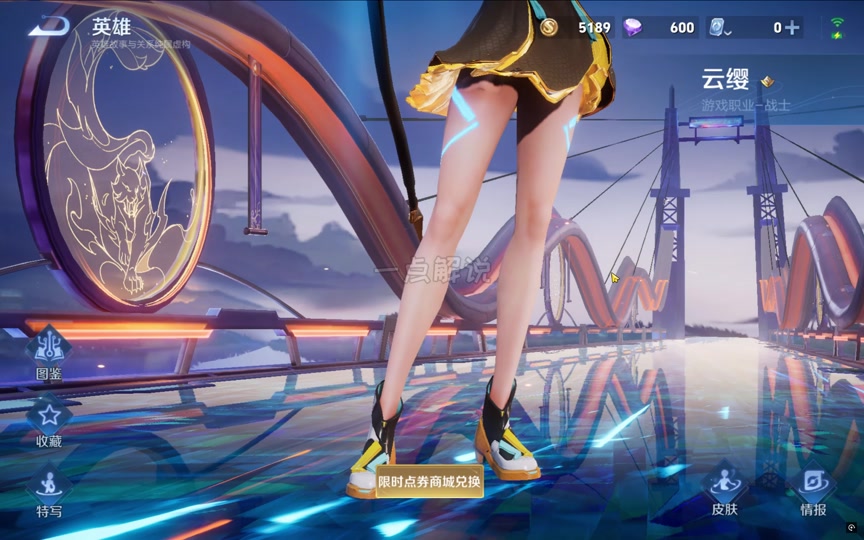 云缨免费新皮肤空降,水晶商店再次上新,夏日第二波免费皮肤预告的简单介绍 云缨免费新皮肤空降,水晶商店再次上新,夏日第二波免费皮肤预告的简单介绍