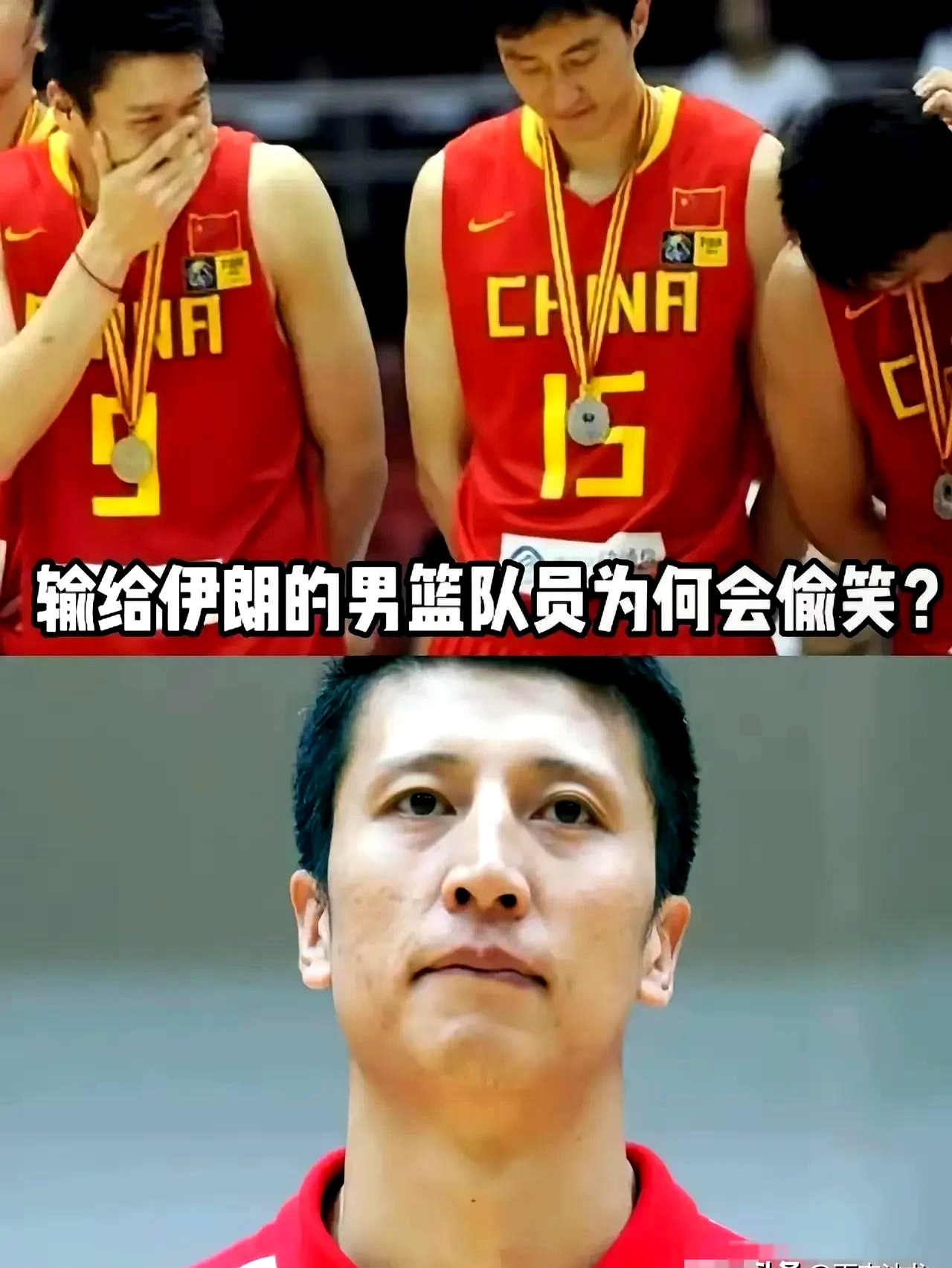 曲绍斌：国青男篮暴露了差距、展现了潜力的简单介绍