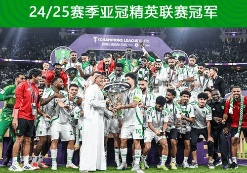 包含今晚打响！亚冠精英联赛第6轮：吉达联合战副班的词条