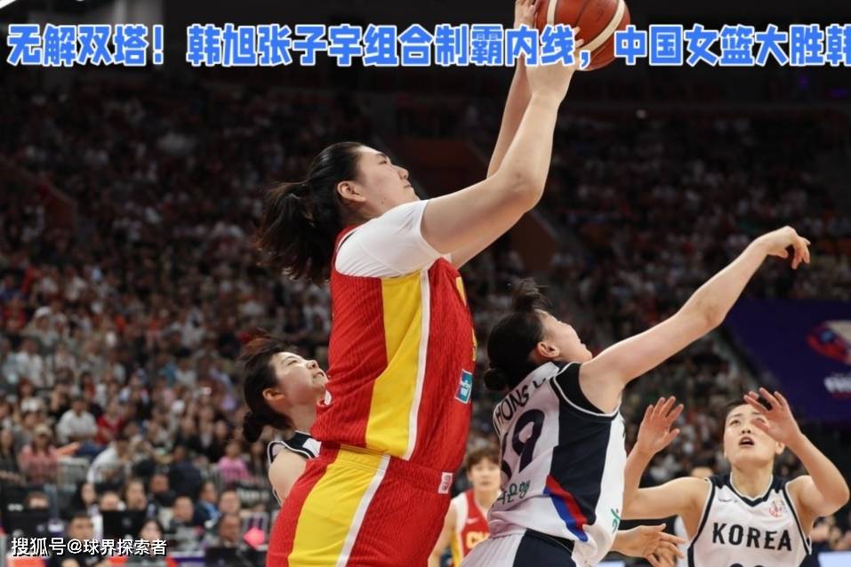 关于无解！张子宇10分钟砍12分“双塔”组合轮番制霸内线的信息