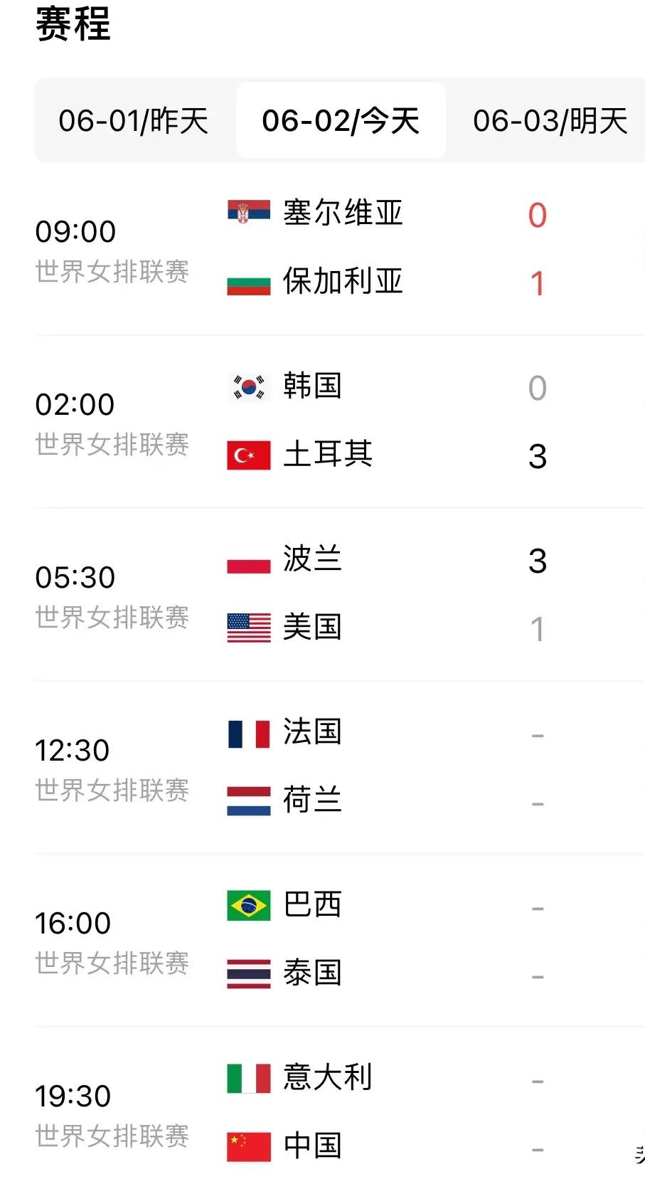 今晚19:30中央五套直播节目表:CCTV5CCTV5+节目赛事单东亚足球赛的简单介绍