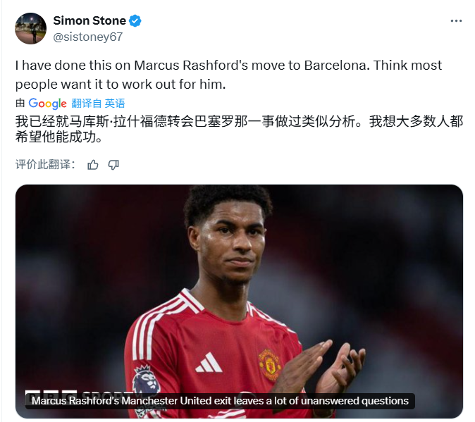 曼联笑了巴萨愁了?留下他得花4000万加高薪,吃得消吗?的简单介绍 曼联笑了巴萨愁了?留下他得花4000万加高薪,吃得消吗?的简单介绍