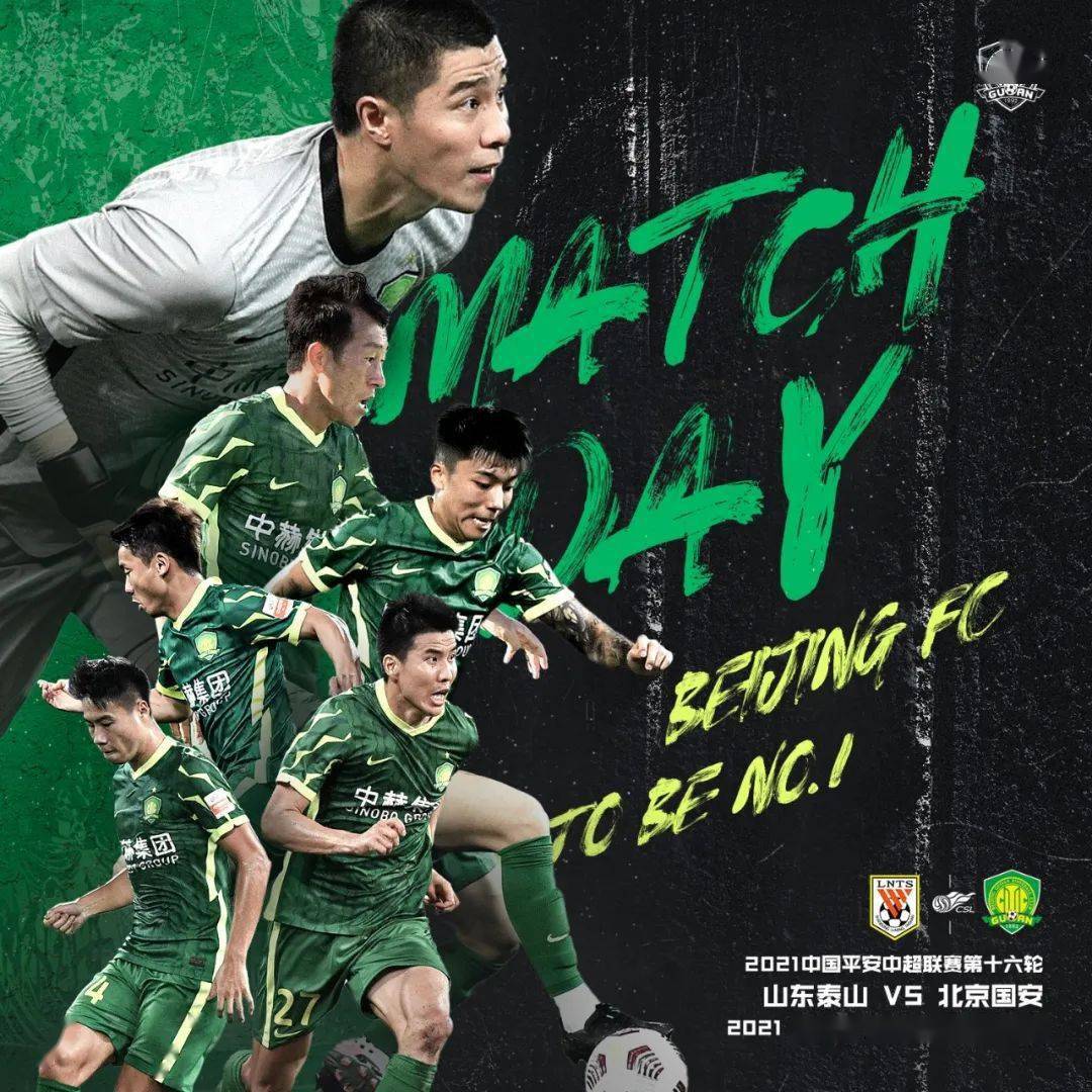 包含巴斯克斯:齐祖给了我们充分信任,他会站在球员的词条 包含巴斯克斯:齐祖给了我们充分信任,他会站在球员的词条