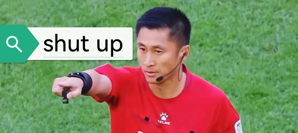 中国足球现在赢谁都没把握没有资格既要又要的简单介绍