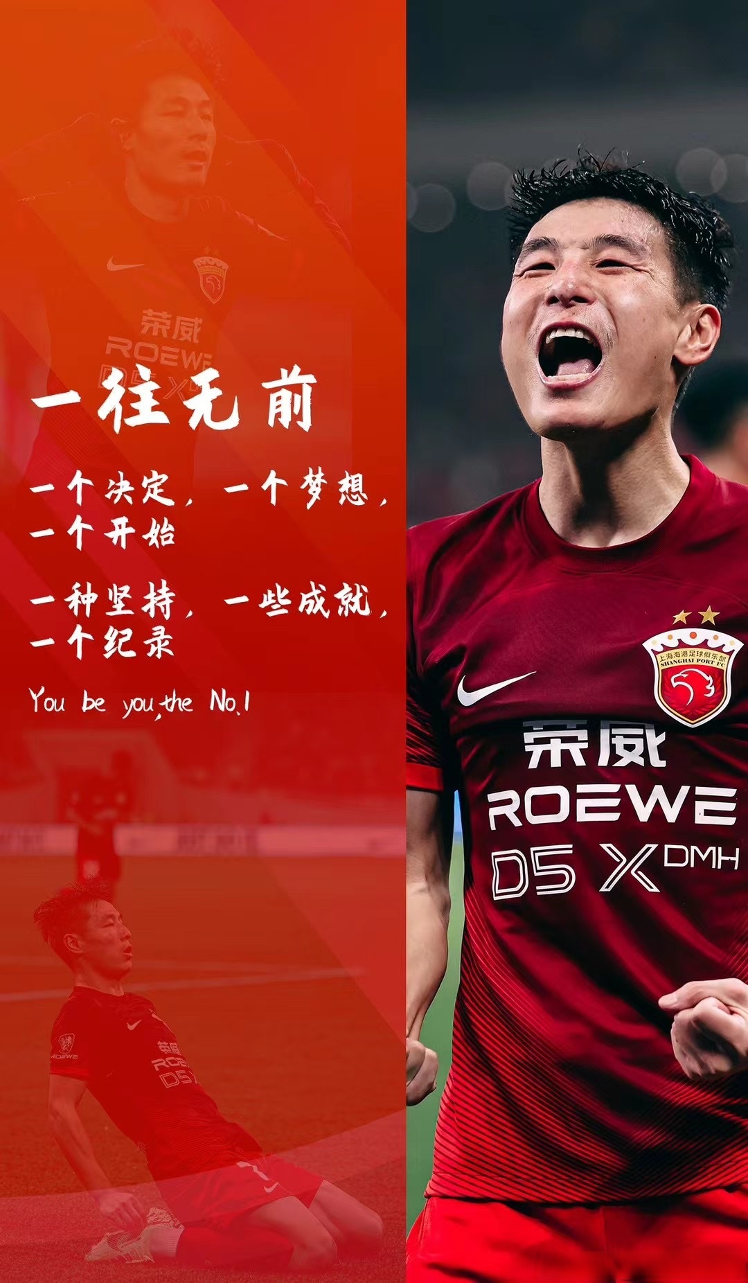 中国足球现在赢谁都没把握没有资格既要又要的简单介绍