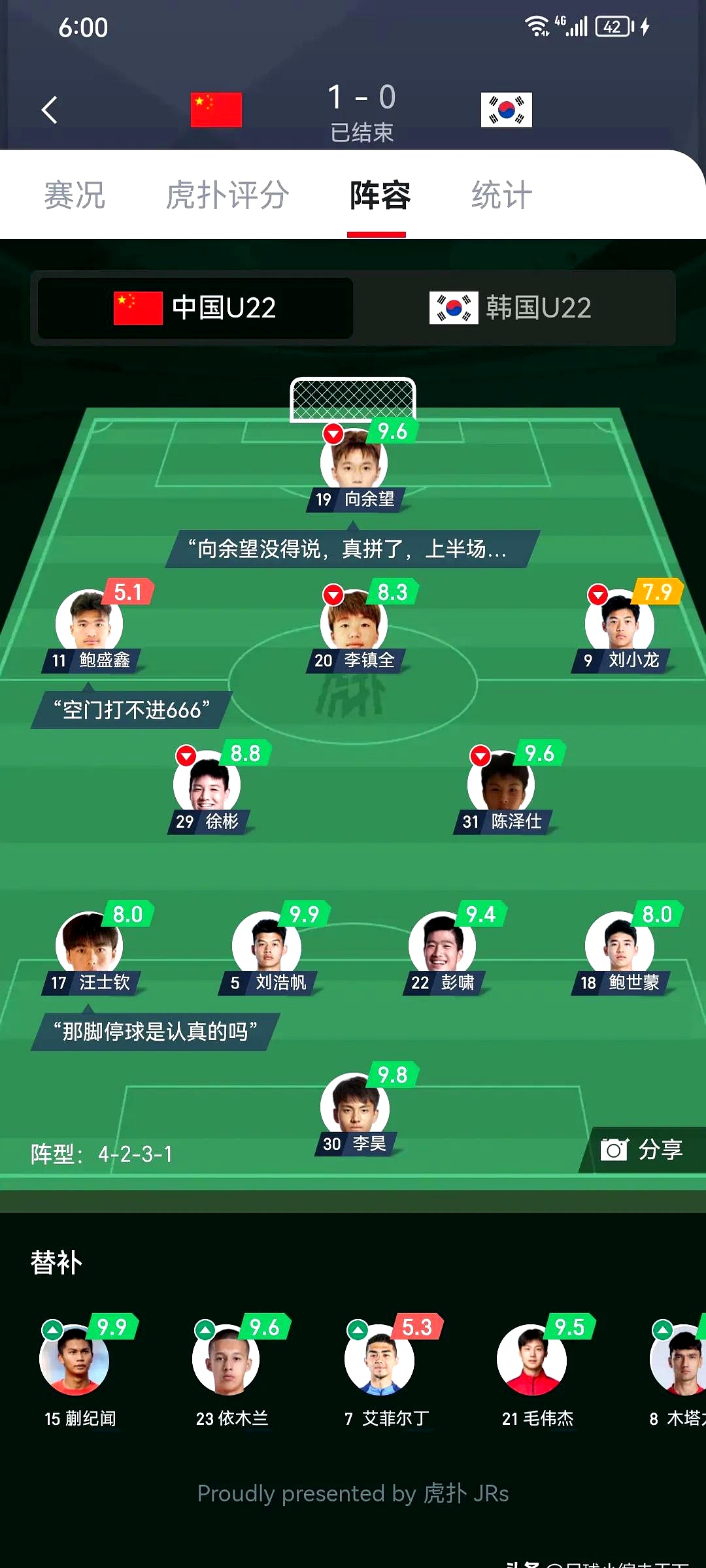 东亚杯-中国香港男足0-2韩国遭两连败末轮对阵国足的简单介绍