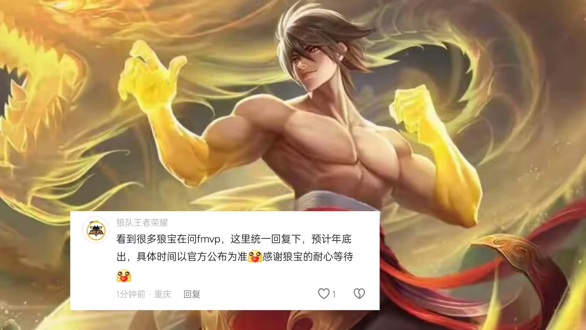 关于KPL新版本会有哪些惊喜？钟意今屿公孙离打野，小胖马可打野的信息