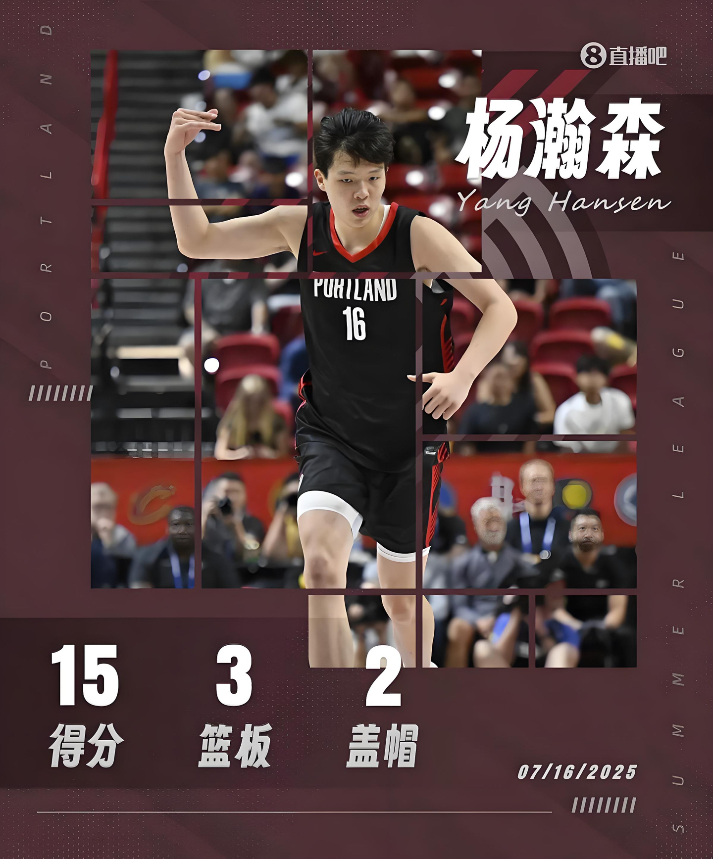 包含无杨瀚森8战7胜！青岛险胜江苏豪取4连胜韦瑟斯庞23+7+5的词条