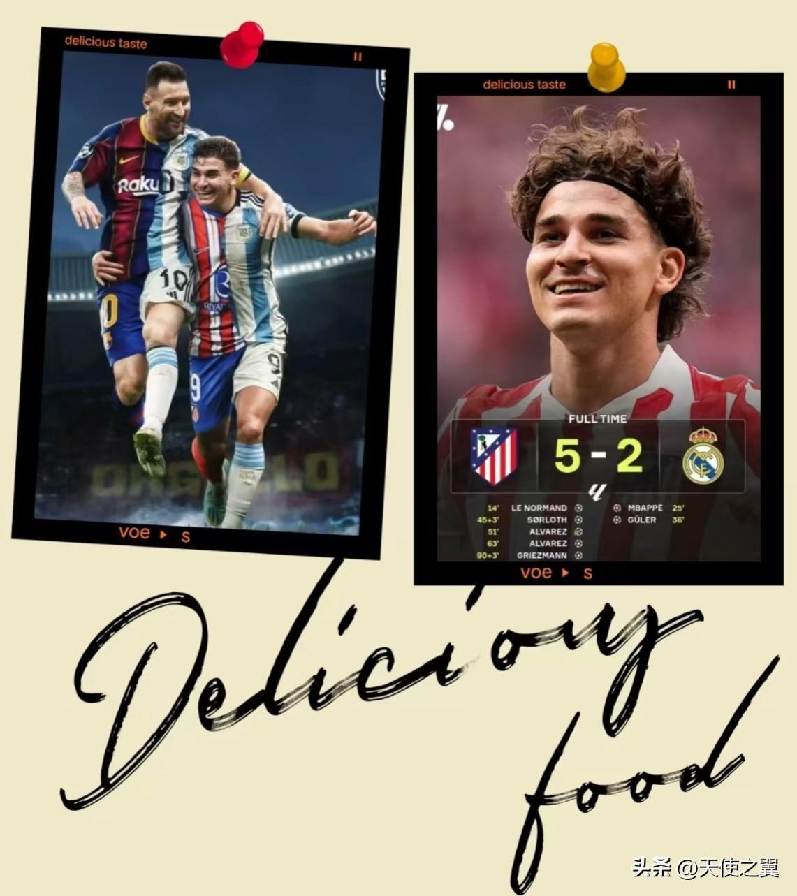 皇马强硬守护那不勒斯觊觎的“梅西接班人”，他到底值不值？的简单介绍