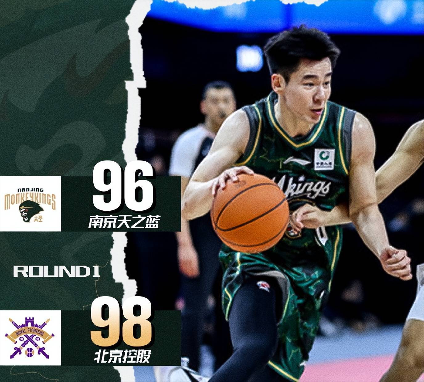 CBA疯狂一夜！辽篮致命失误4分惜败北控，广厦狂胜深圳，四川苦吞七连败的简单介绍