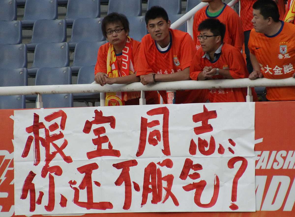 球迷态度：你认为中国足球职业联赛应该实行跨年的简单介绍