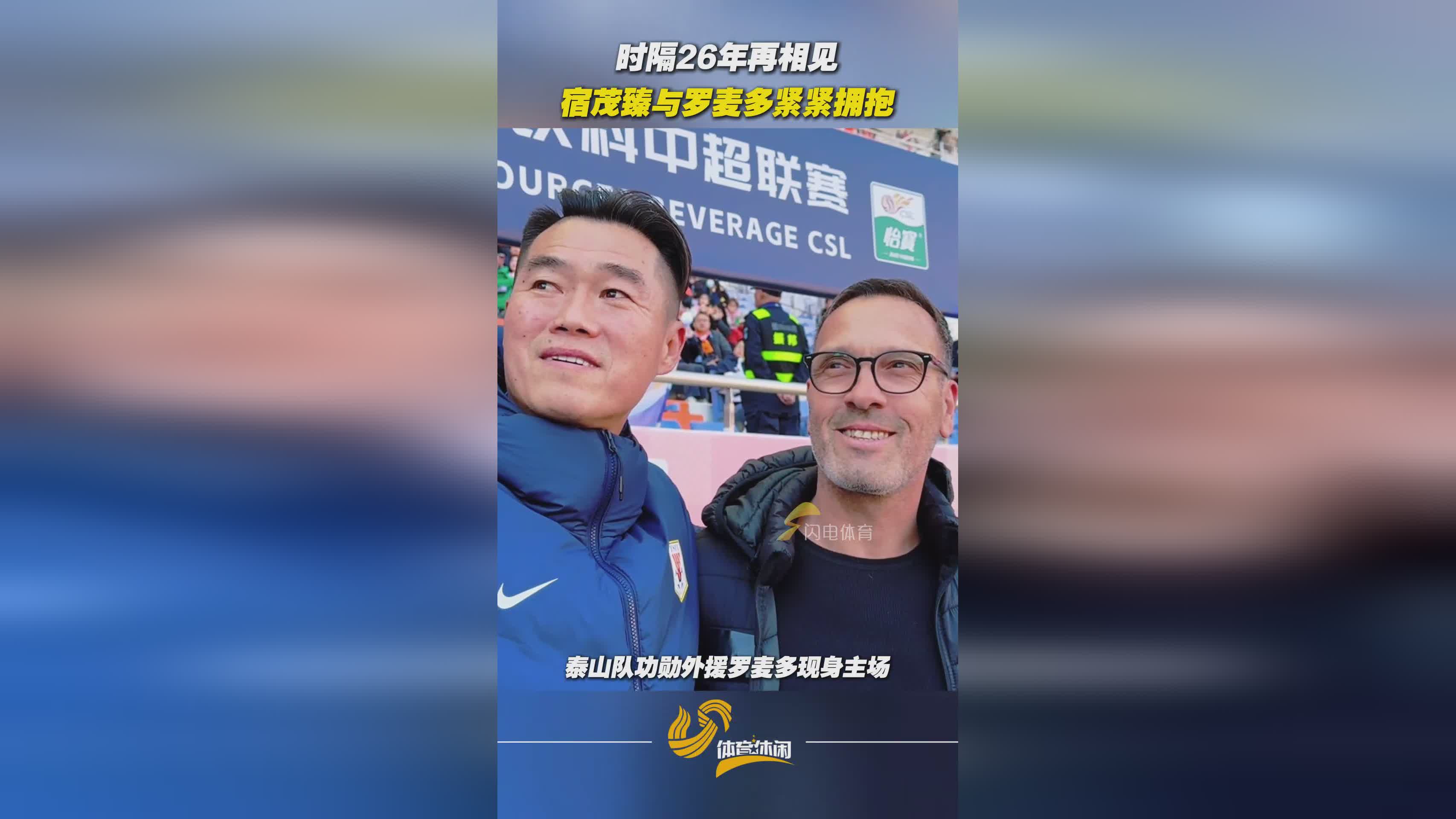 喜讯！宿茂臻官方宣布三名国脚新援正式加盟鲁能，中卫王牌领衔的简单介绍