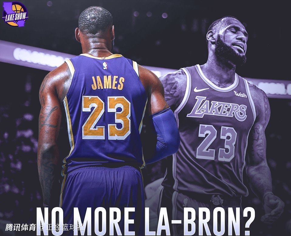 关于詹姆斯会和湖人分手吗？是什么让这次决定格外难做？的信息
