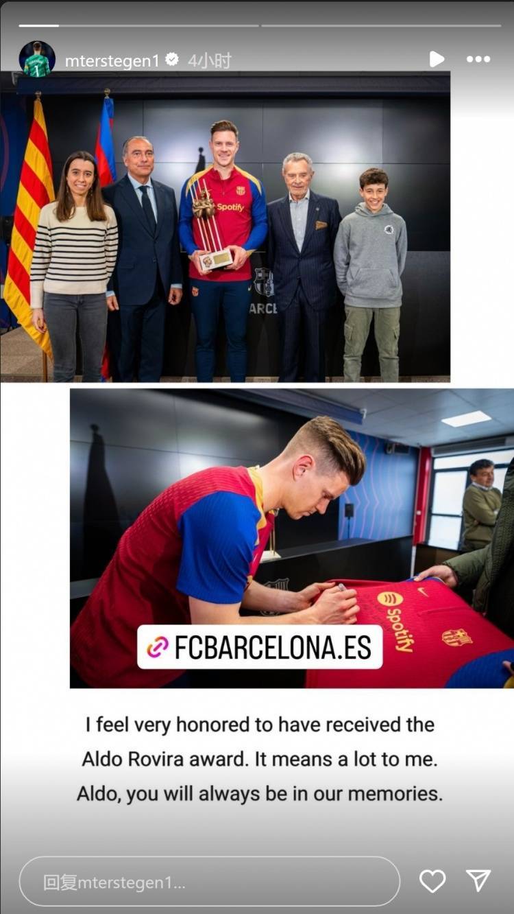 塞尔记者：只有找到与他水平相匹配的球队，特狮才会离队的简单介绍