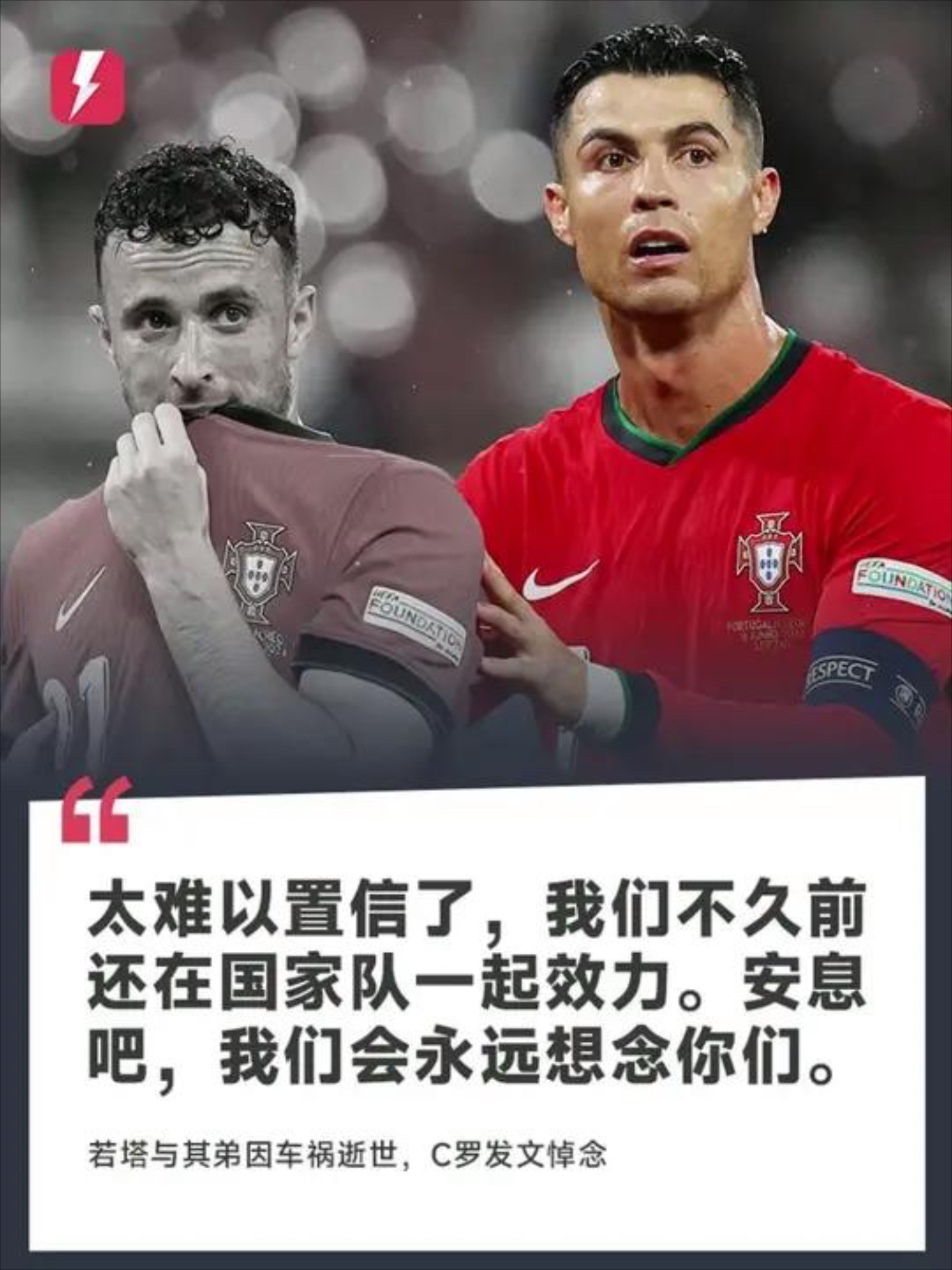 关于罗德里戈困死皇马满足报价1亿欧+球员申请离队才有可能转会的信息 关于罗德里戈困死皇马满足报价1亿欧+球员申请离队才有可能转会的信息