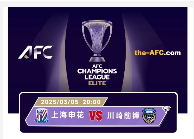 包含官方：亚冠精英赛决赛阶段将于明年4月16-25日在的词条