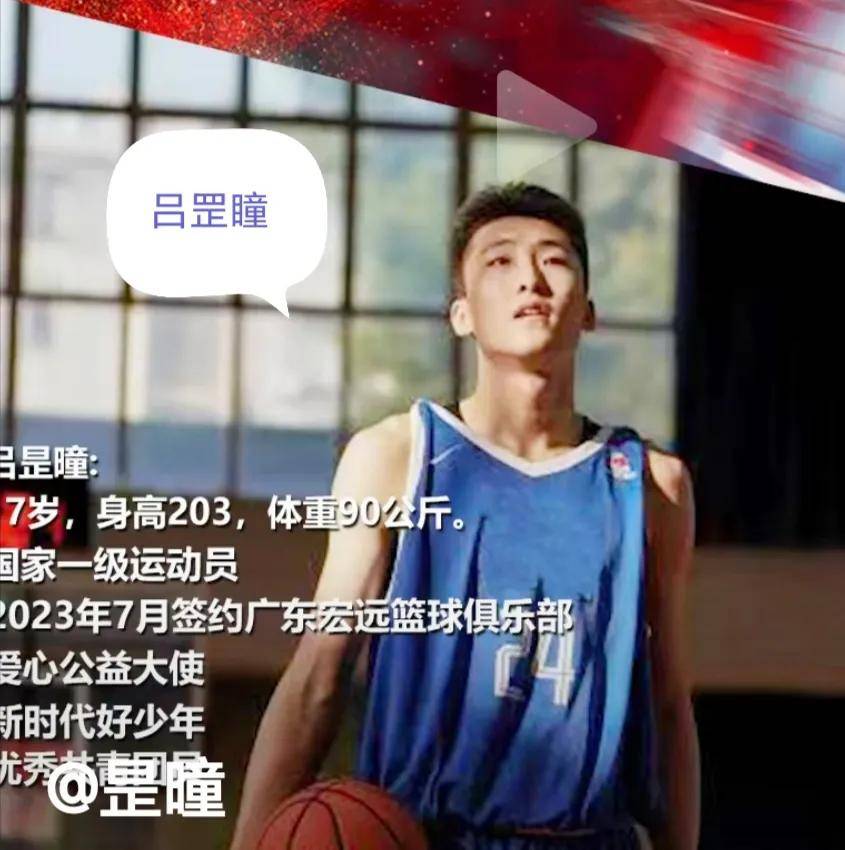 包含强度拉满！广东男篮分享队员全场5v5训练片段的词条