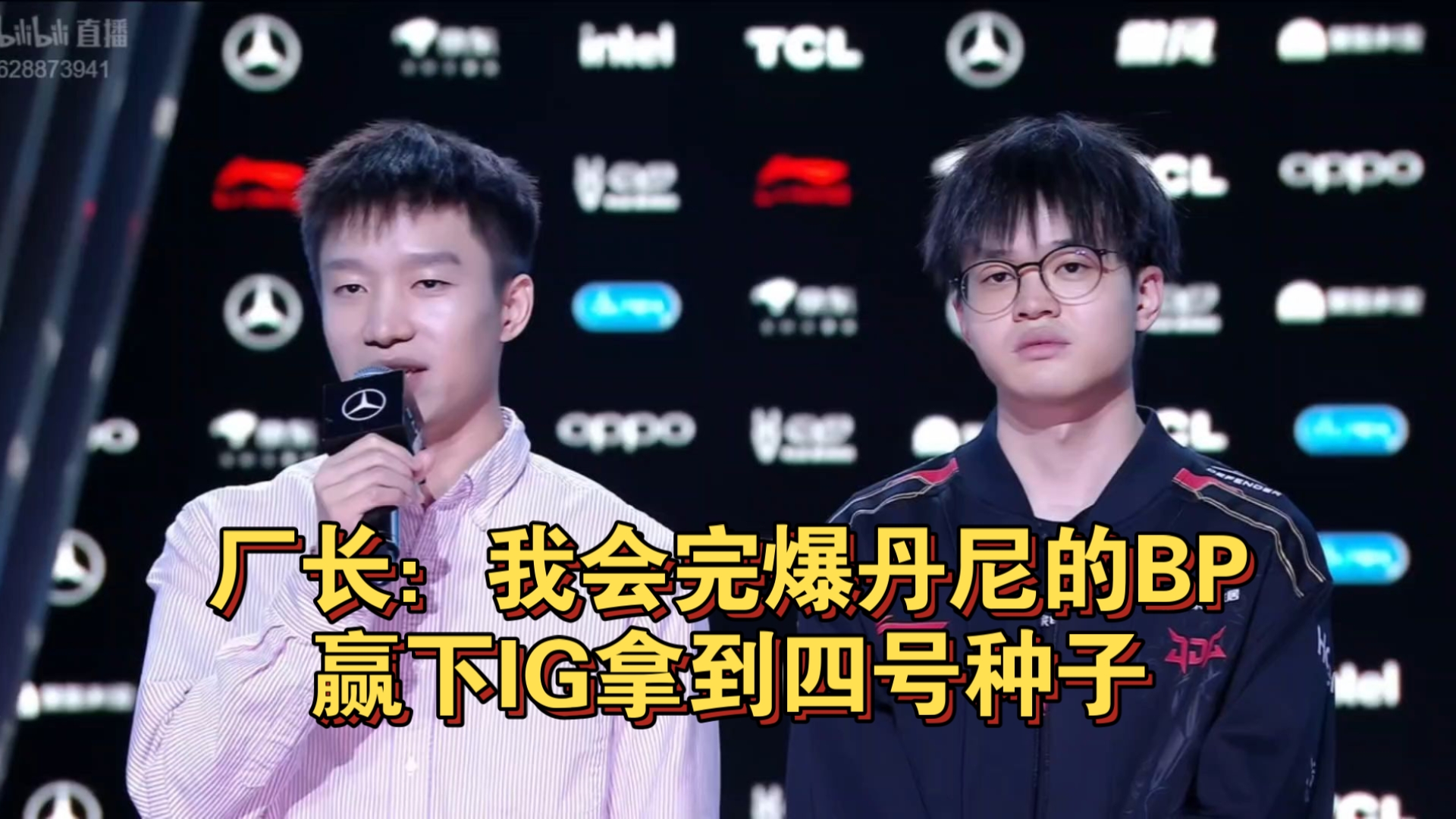 LPL第三阶段：厂长厉害，JDG零封FPX的简单介绍