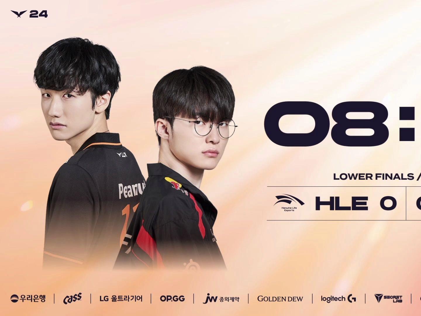 本场后HLE有望在八强对阵LPL战队，CFO即便出线也只能打LCK的简单介绍