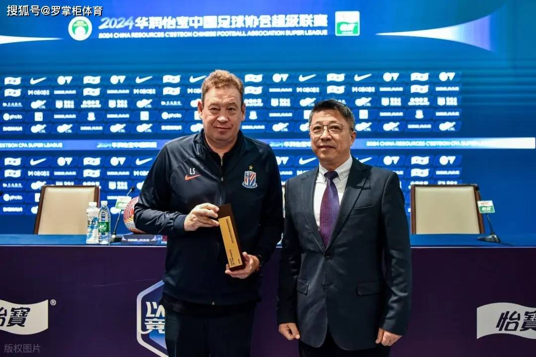 包含申花与主教练斯卢茨基续约新合同至2027年底的词条