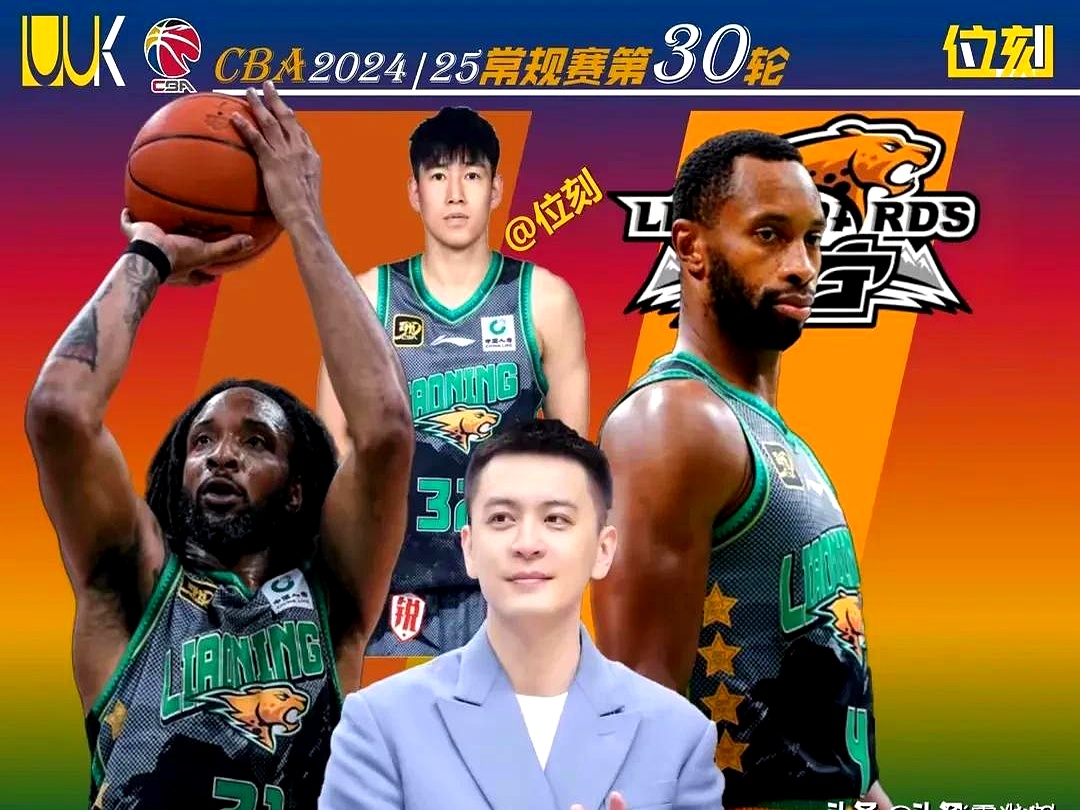 反转来得太突然！辽篮真的已经在和克里斯谈合同，杨鸣是真大度啊的简单介绍