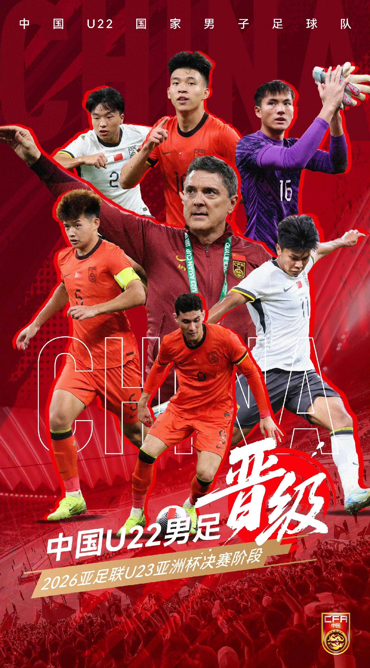 利好!伊拉克U23队无法征调海外球员亚洲杯首战将对阵国足的简单介绍 利好!伊拉克U23队无法征调海外球员亚洲杯首战将对阵国足的简单介绍