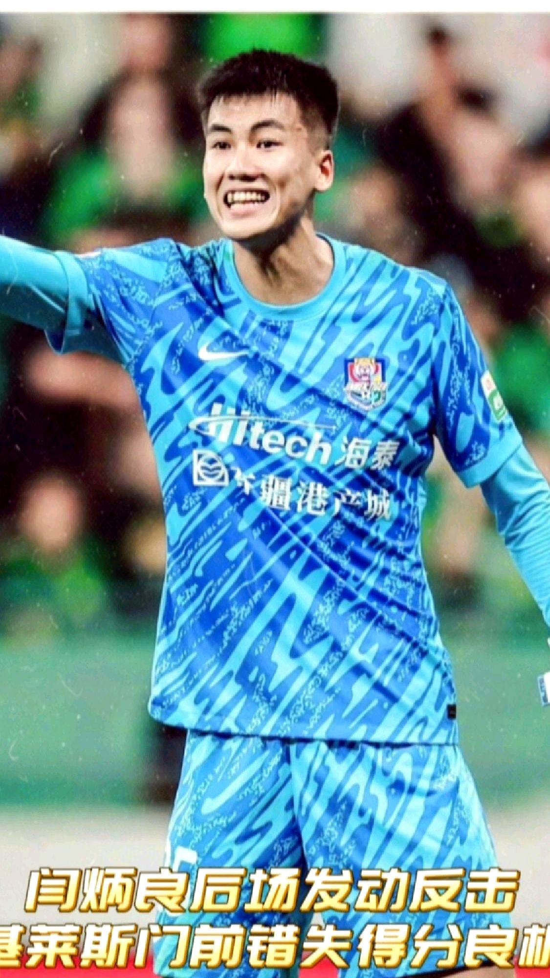 中超转会风云：上海申花正式告别路易斯等五将，武汉三镇外援转战中甲豪门的简单介绍