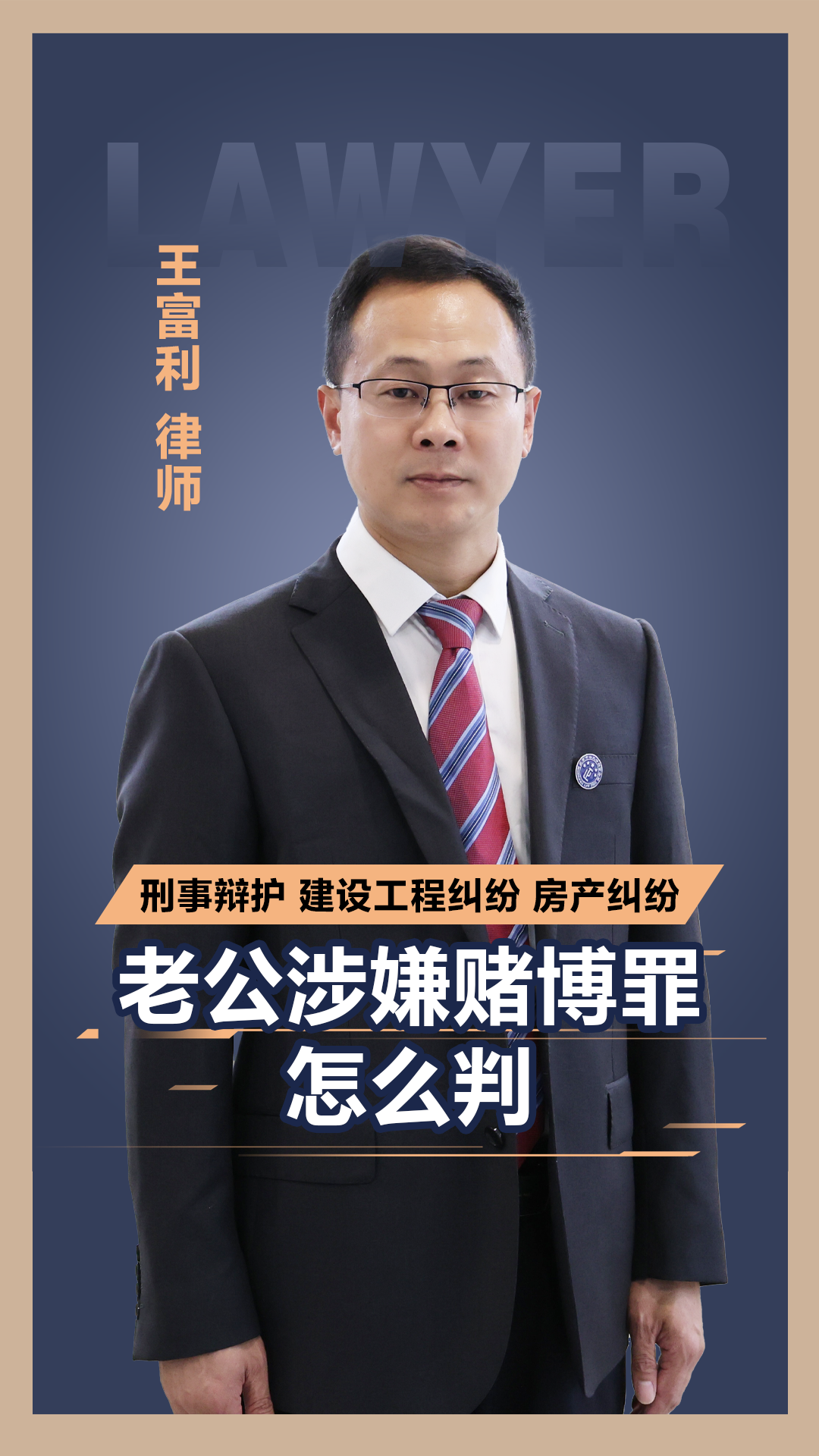 包含业内爆料!裁判作假会在关键判罚偏心不重要判罚偏对方的词条