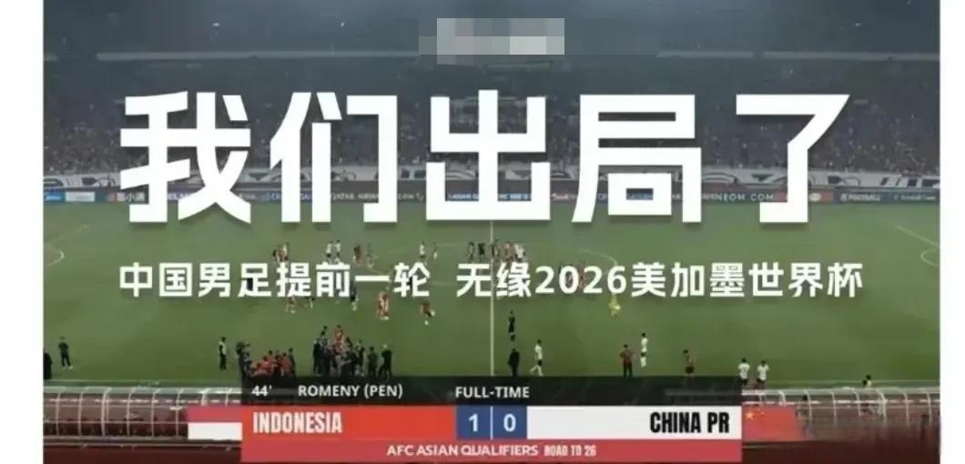 球迷貌似赢了！中国足球组织的国际邀请赛结果不太乐观的简单介绍