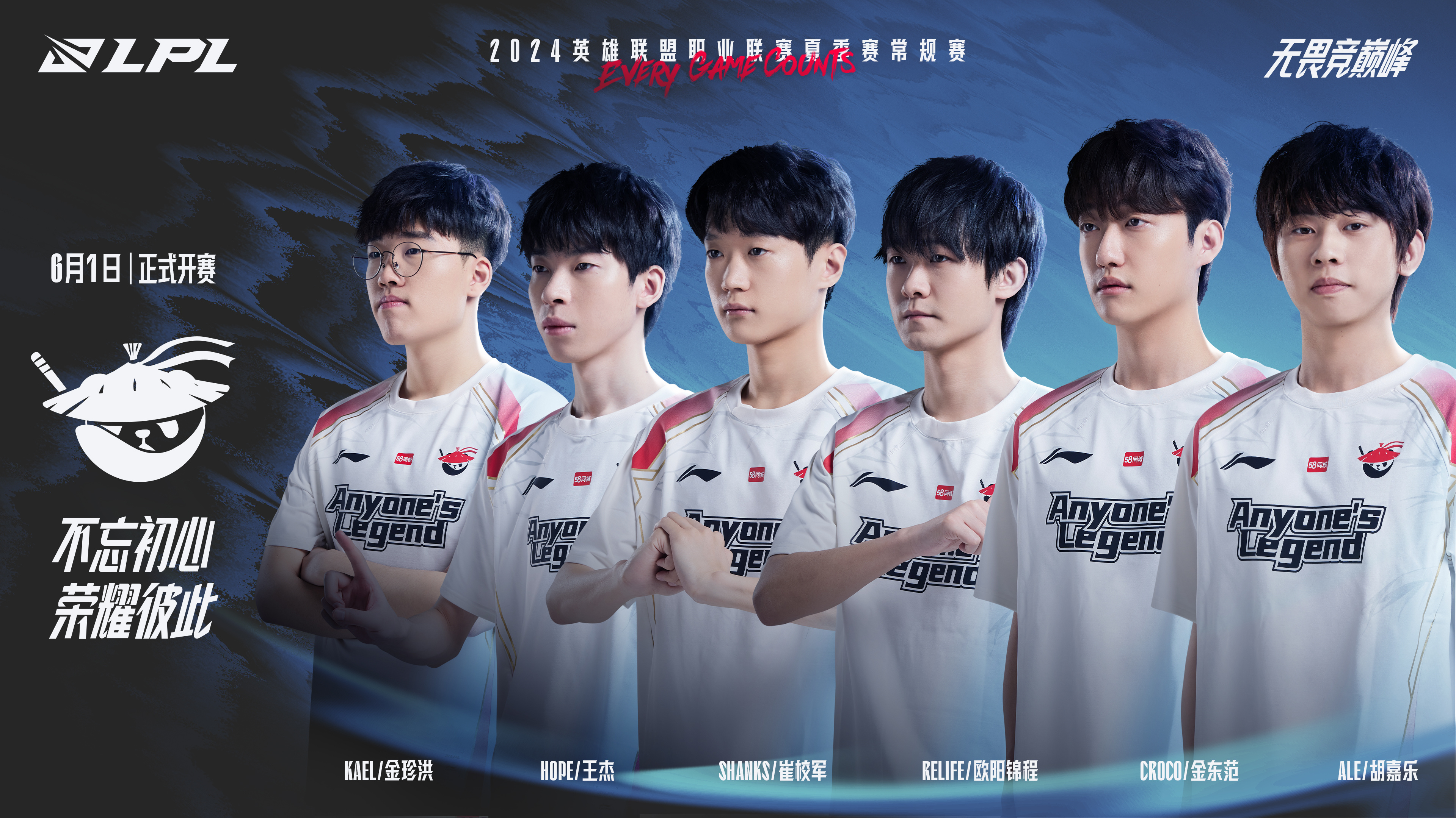 AL3-1CFO：Shanks塞拉斯团战完美发挥，AL顺利赢下比赛的简单介绍