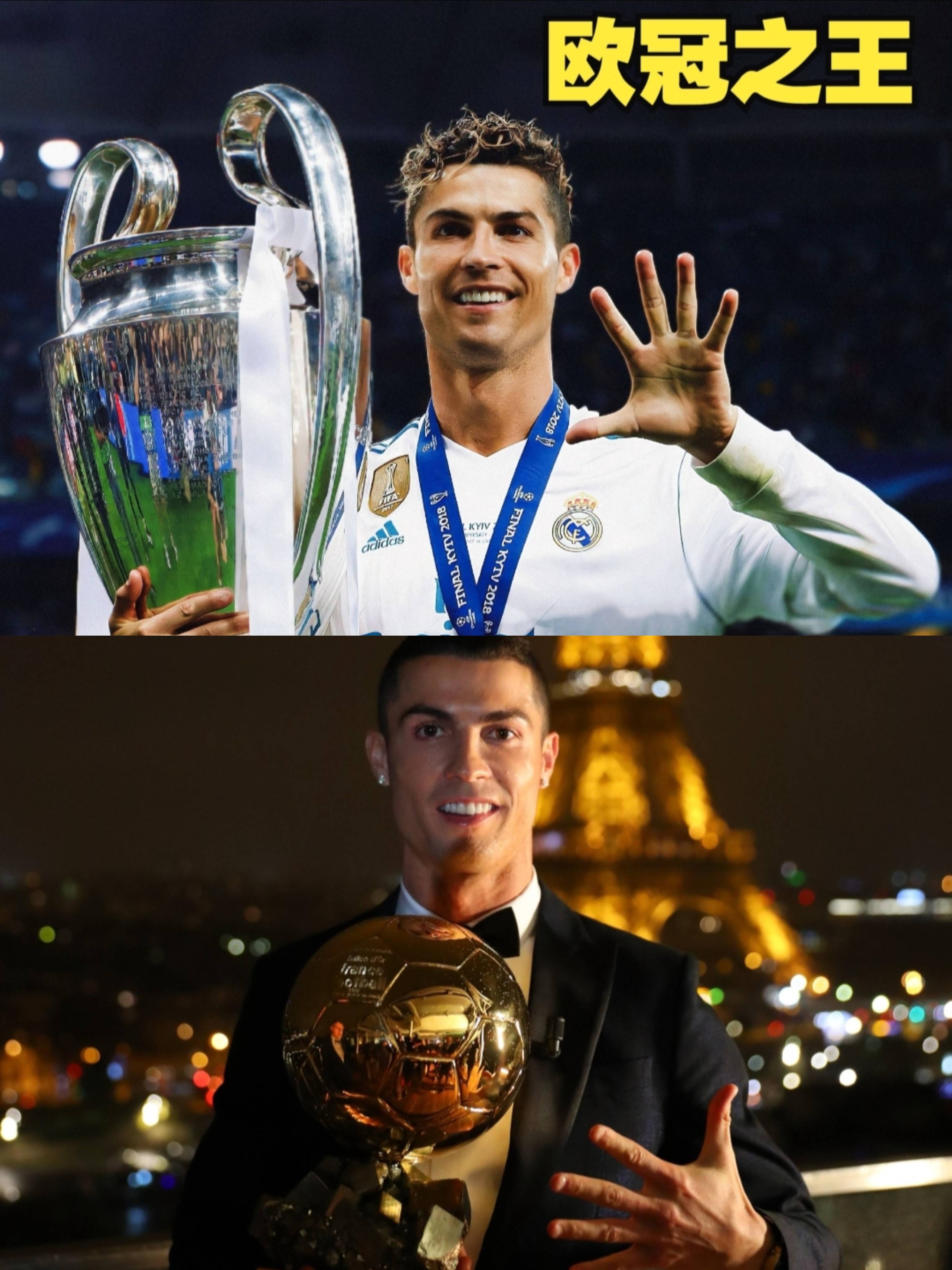 关于20年欧冠生涯,C罗表现如何?进球助攻皆为最佳的信息 关于20年欧冠生涯,C罗表现如何?进球助攻皆为最佳的信息