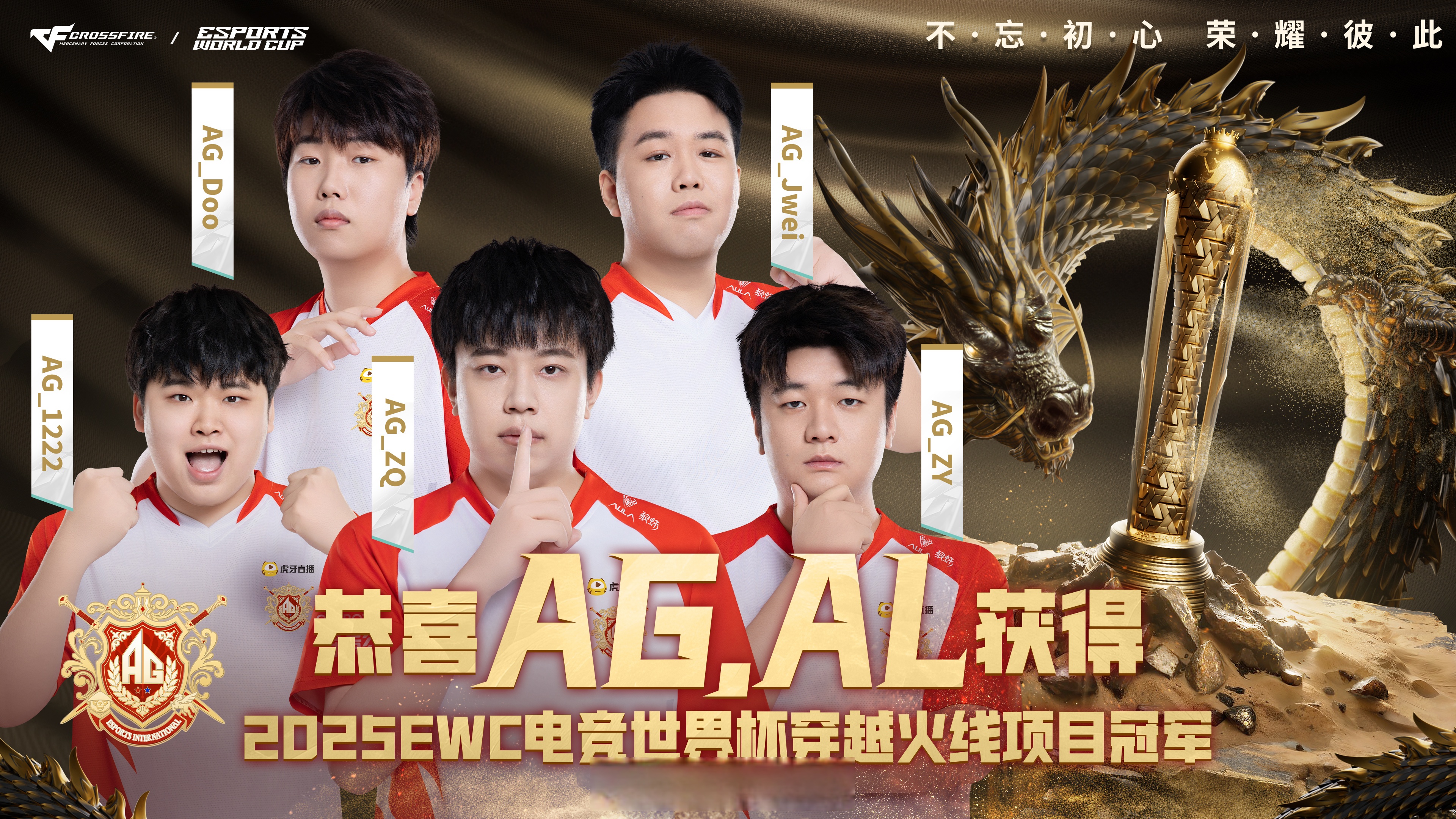 包含中国战队首个国际冠军！VKG勇夺电竞世界杯Apex英雄项目冠军！的词条