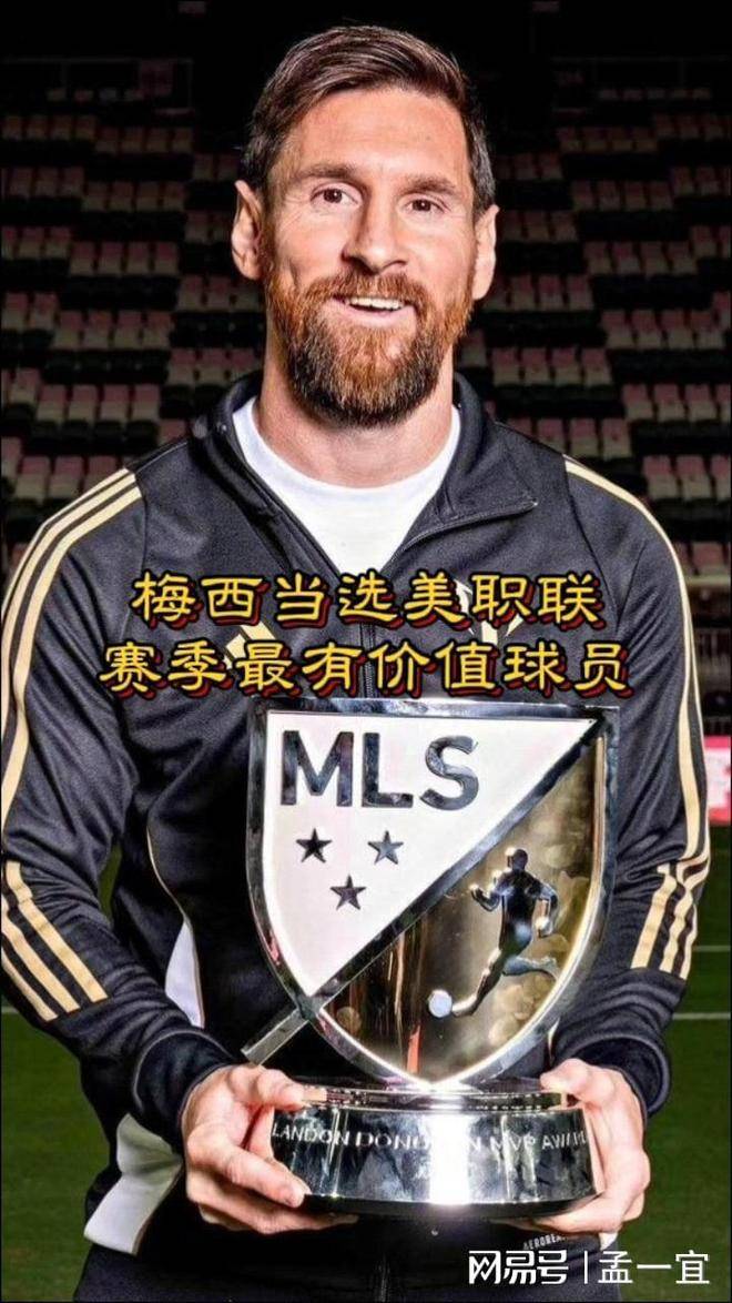 跨界！梅西的“神来之笔”：一记头球如何震撼数字艺术世界的简单介绍