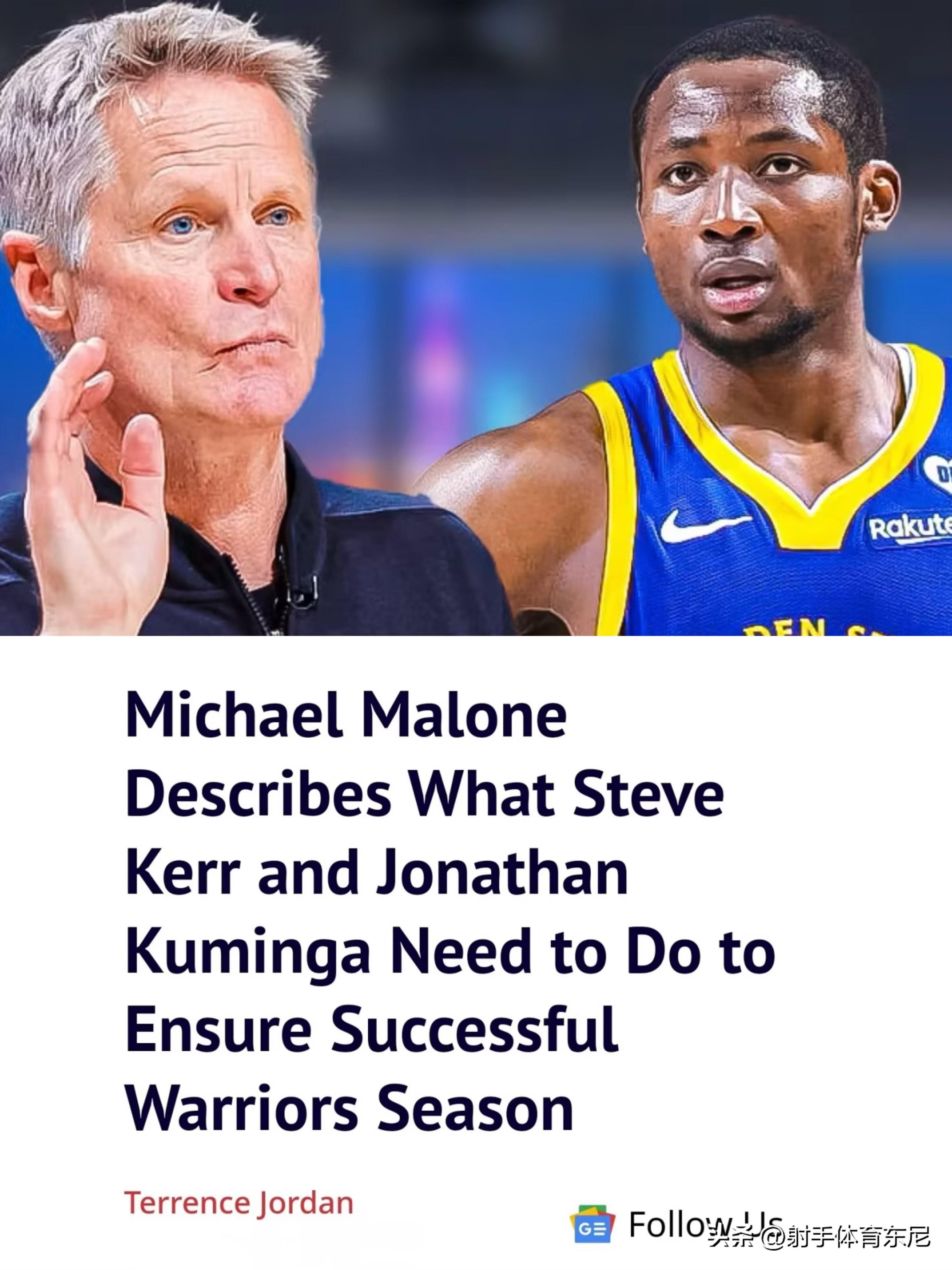 库明加认为勇士限制了他的发展空间的简单介绍