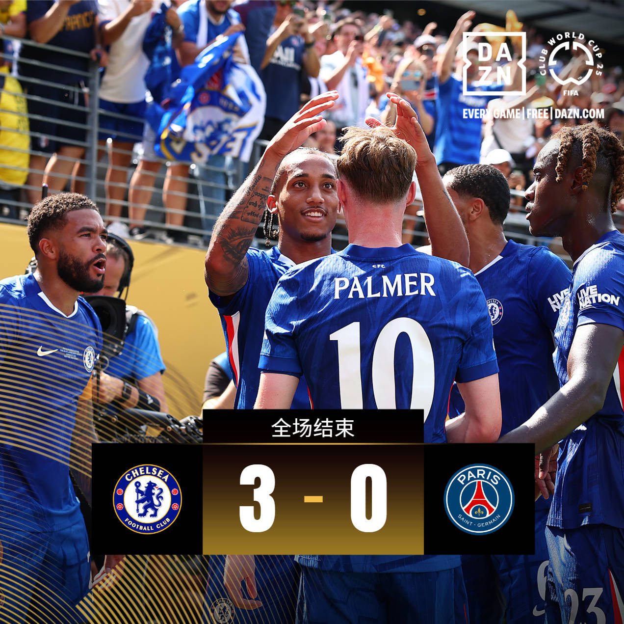 有没有一种感觉，2029年世俱杯，我们也许看不到卫冕冠军的简单介绍