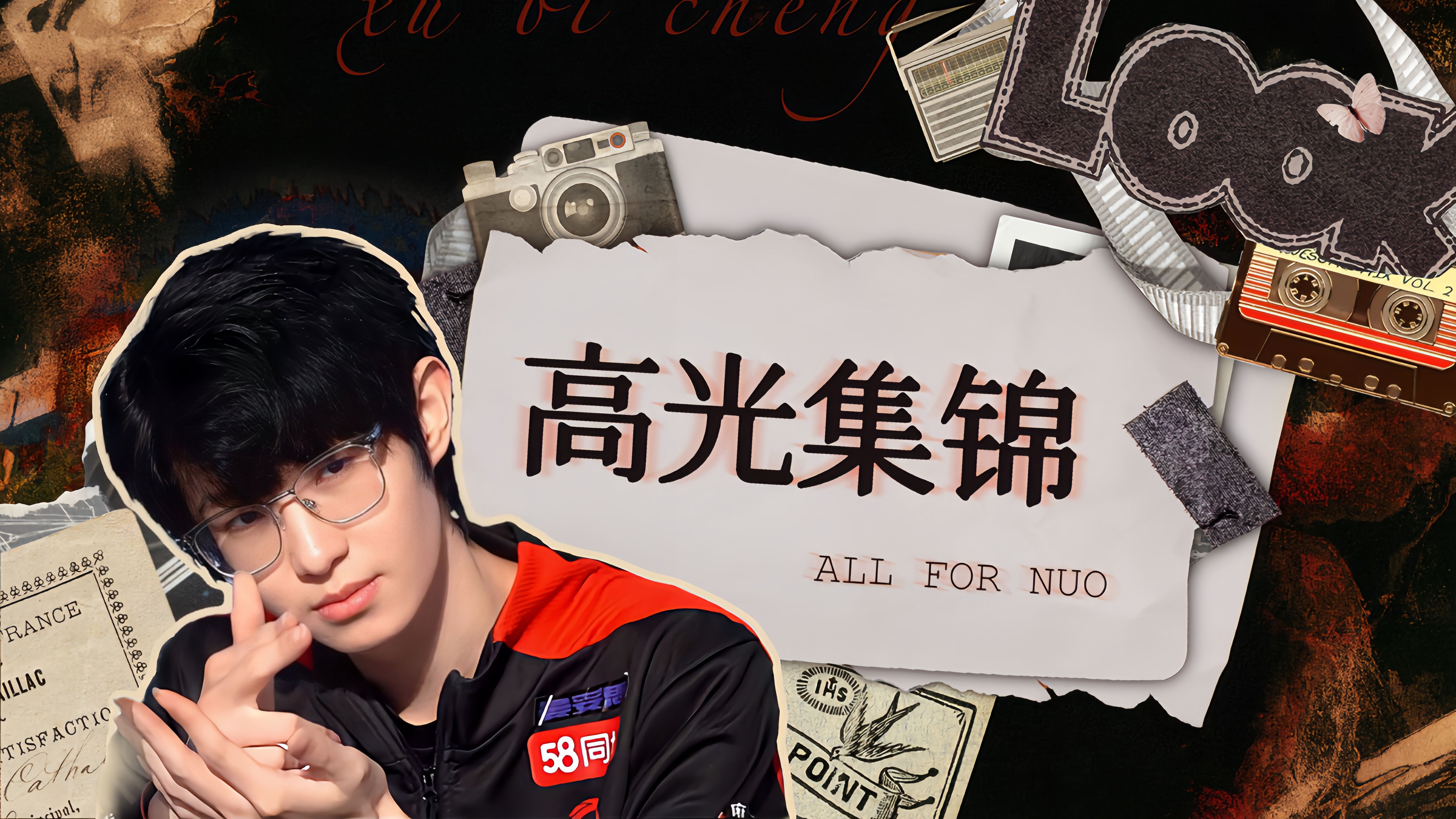 AG发文：很荣幸一诺选手在EWC夺冠后代表战队接受了央视采访的简单介绍