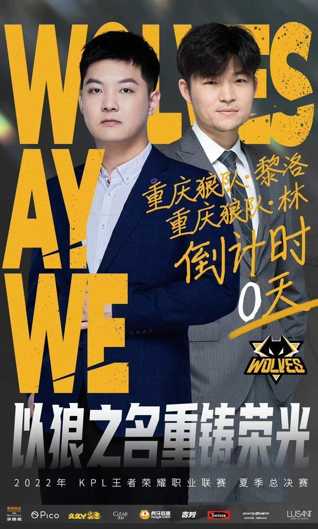 DRG背靠背迎战A组第一，老林率队能否击败狼队？的简单介绍