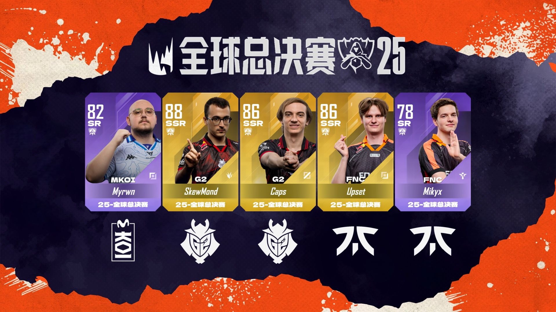 包含《守望先锋》2025中国电竞激励计划世界赛夺冠获100万元的词条 包含《守望先锋》2025中国电竞激励计划世界赛夺冠获100万元的词条