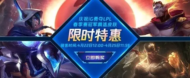 关于[赛后]IG3-0JDG：Wei惩下远古龙一锤定音，IG气势汹汹横扫夺冠！的信息