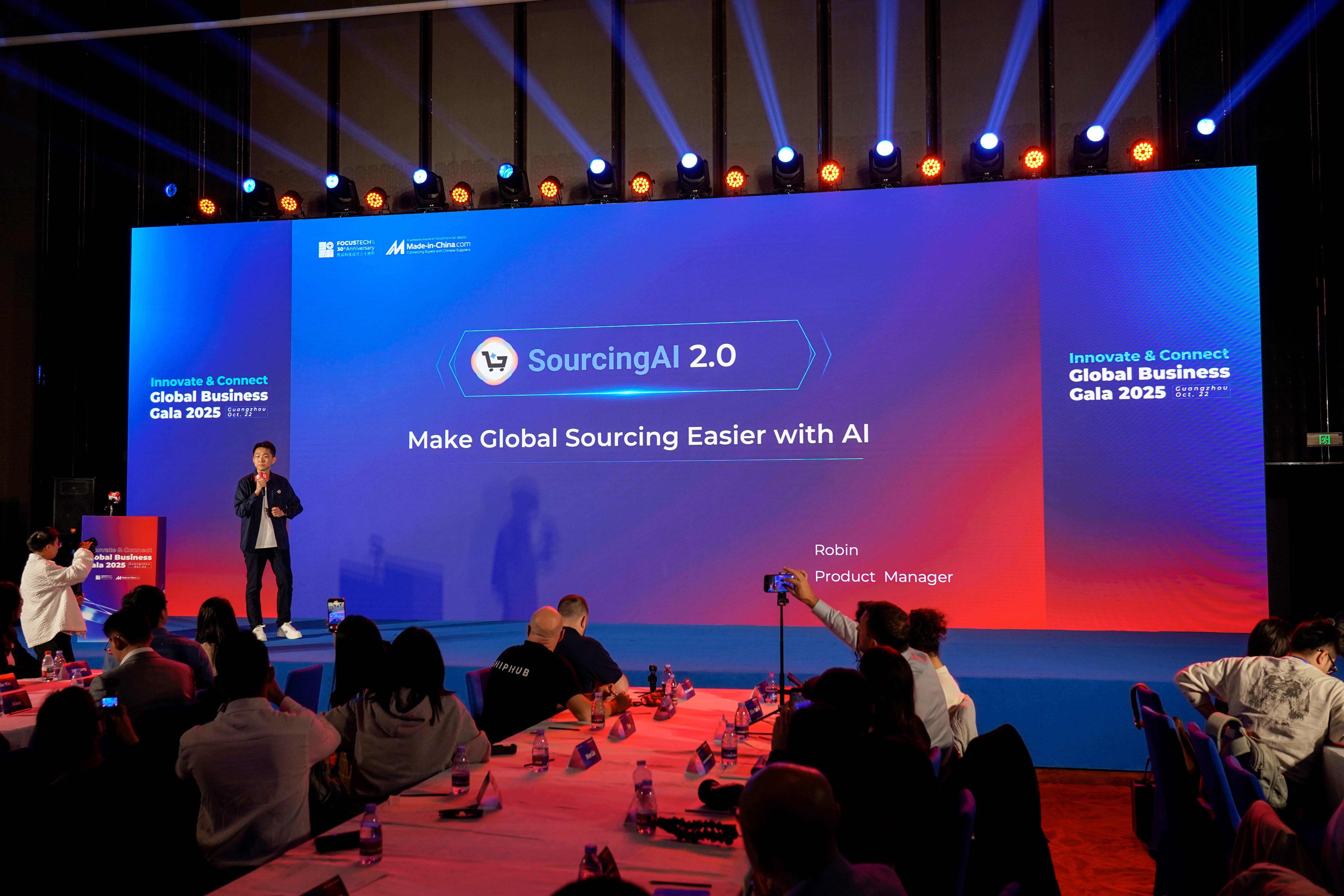 2025全球电竞大会在沪举办的简单介绍