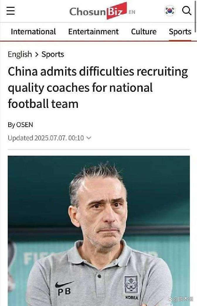 包含换汤不换药，国足又开始选主帅了，这次洋帅来头可不小！的词条