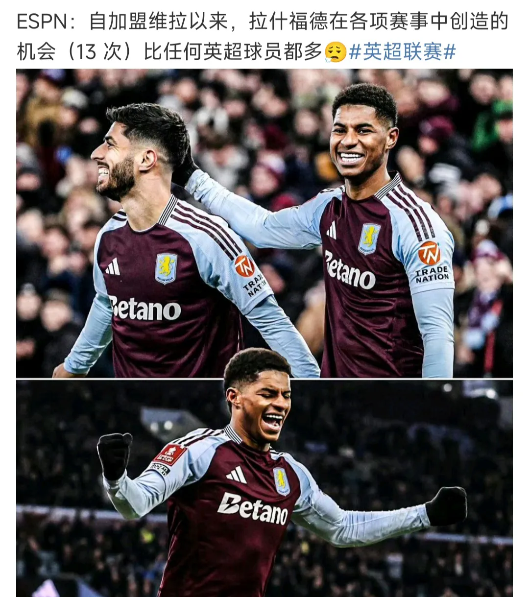 拉什福德转会想踢欧冠西班牙经纪公司协的简单介绍 拉什福德转会想踢欧冠西班牙经纪公司协的简单介绍